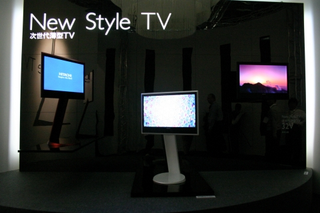 Illustration for article titled Hitachi New Style TV Is Only 0.75-inches Thin, Looks Retro-Amazing